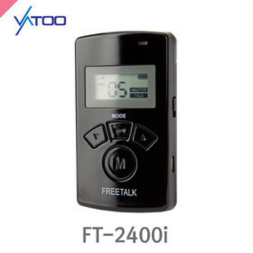 FT-2400I 무선 인터컴