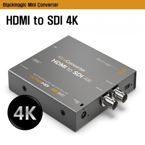 Mini Converter HDMI to SDI 4K  